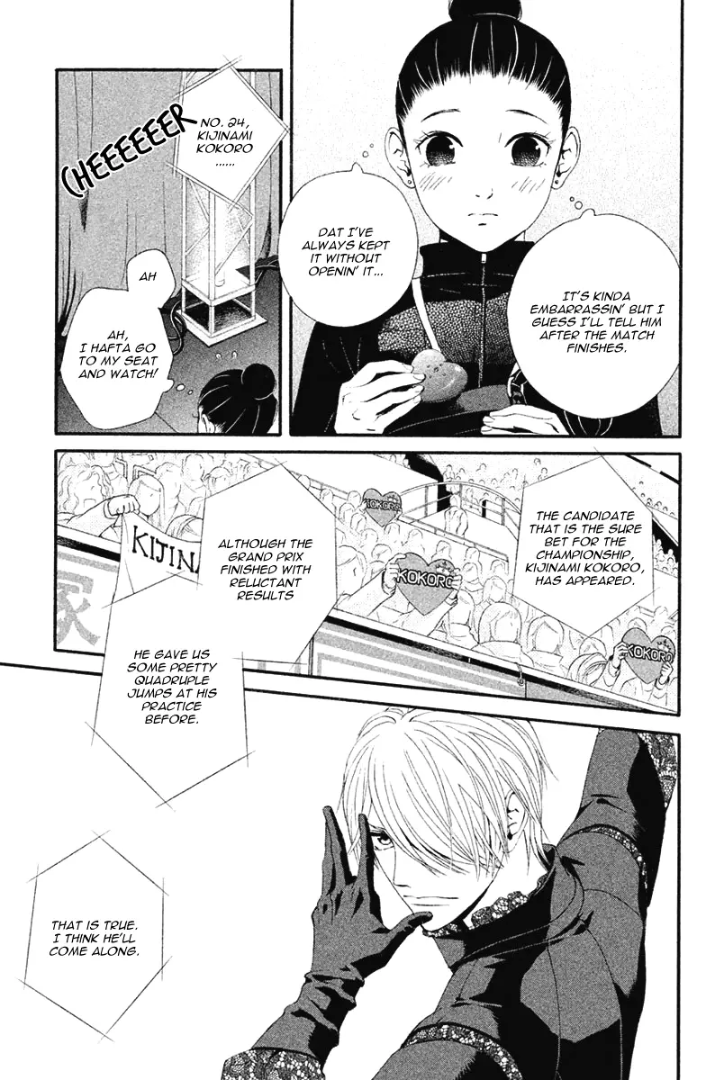 Manga page 16