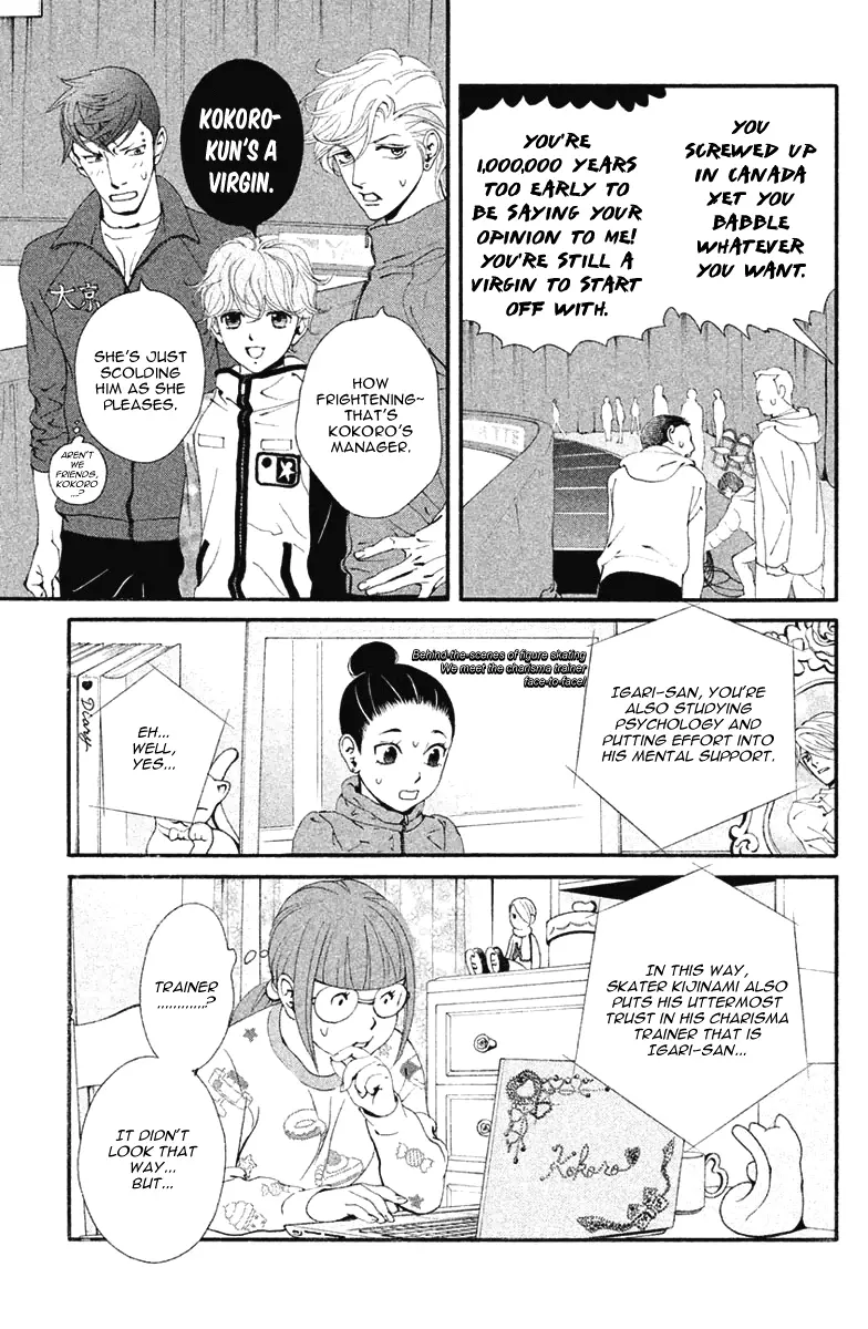 Manga page 8