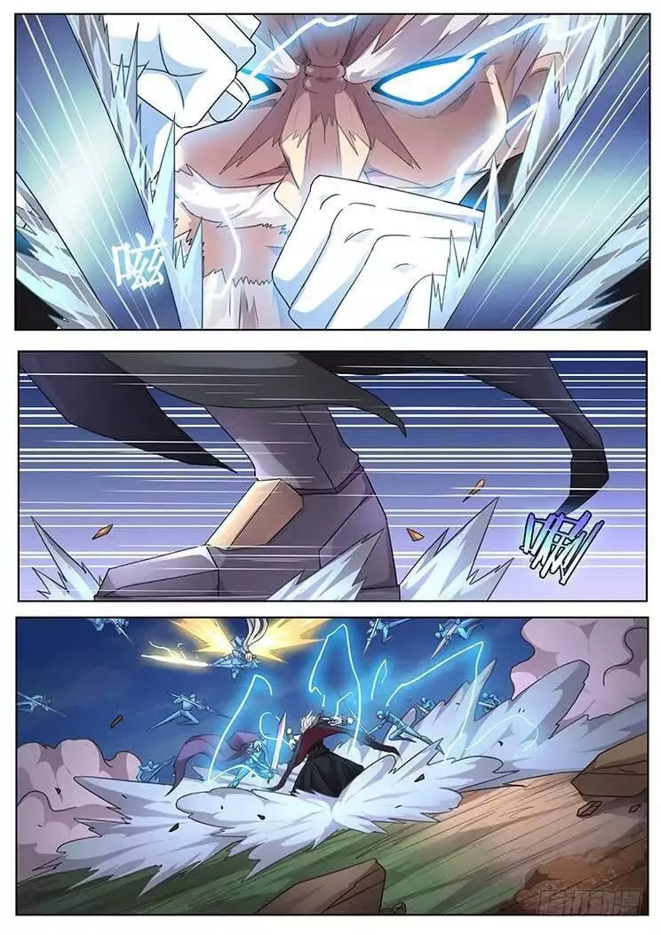 Manga page 11