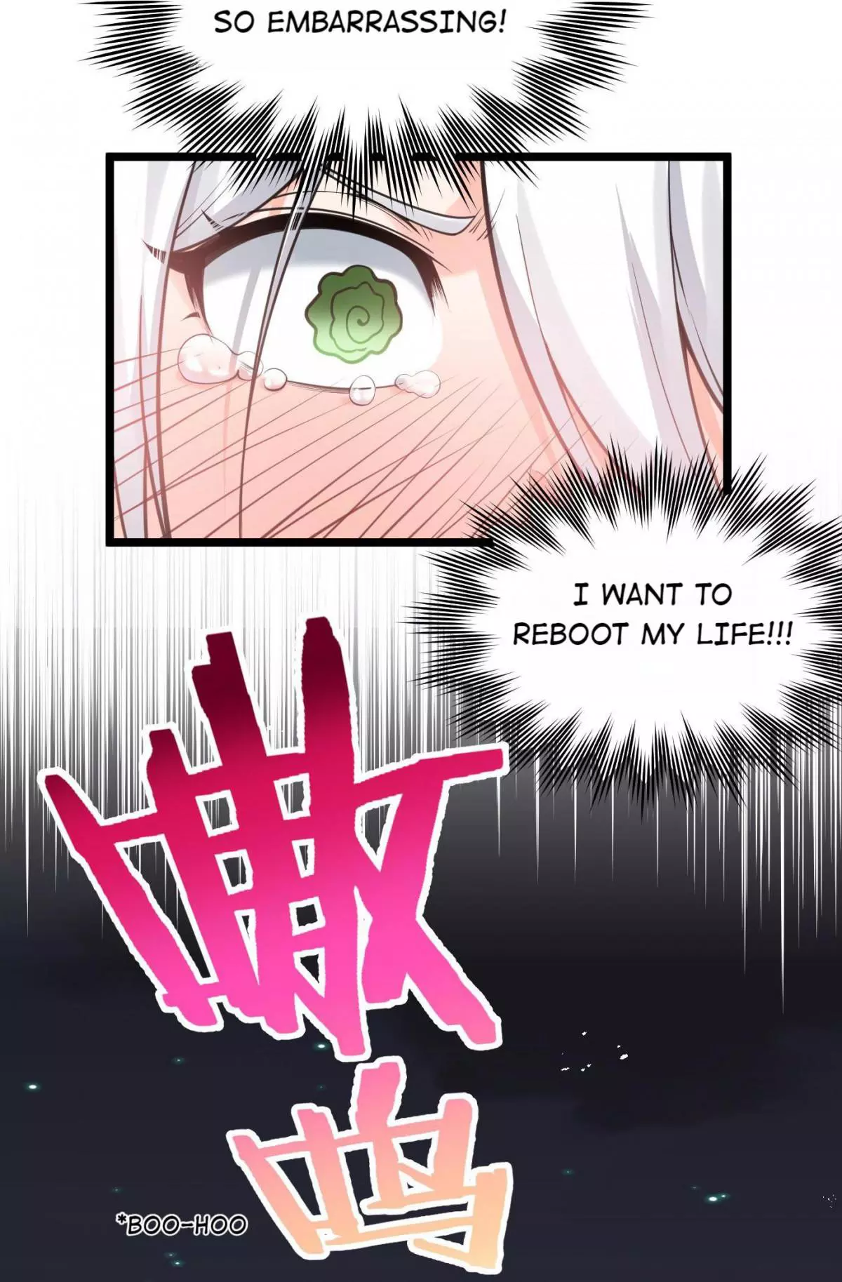 Manga page 17