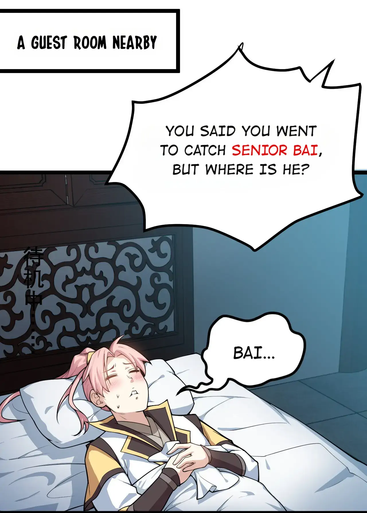 Manga page 46