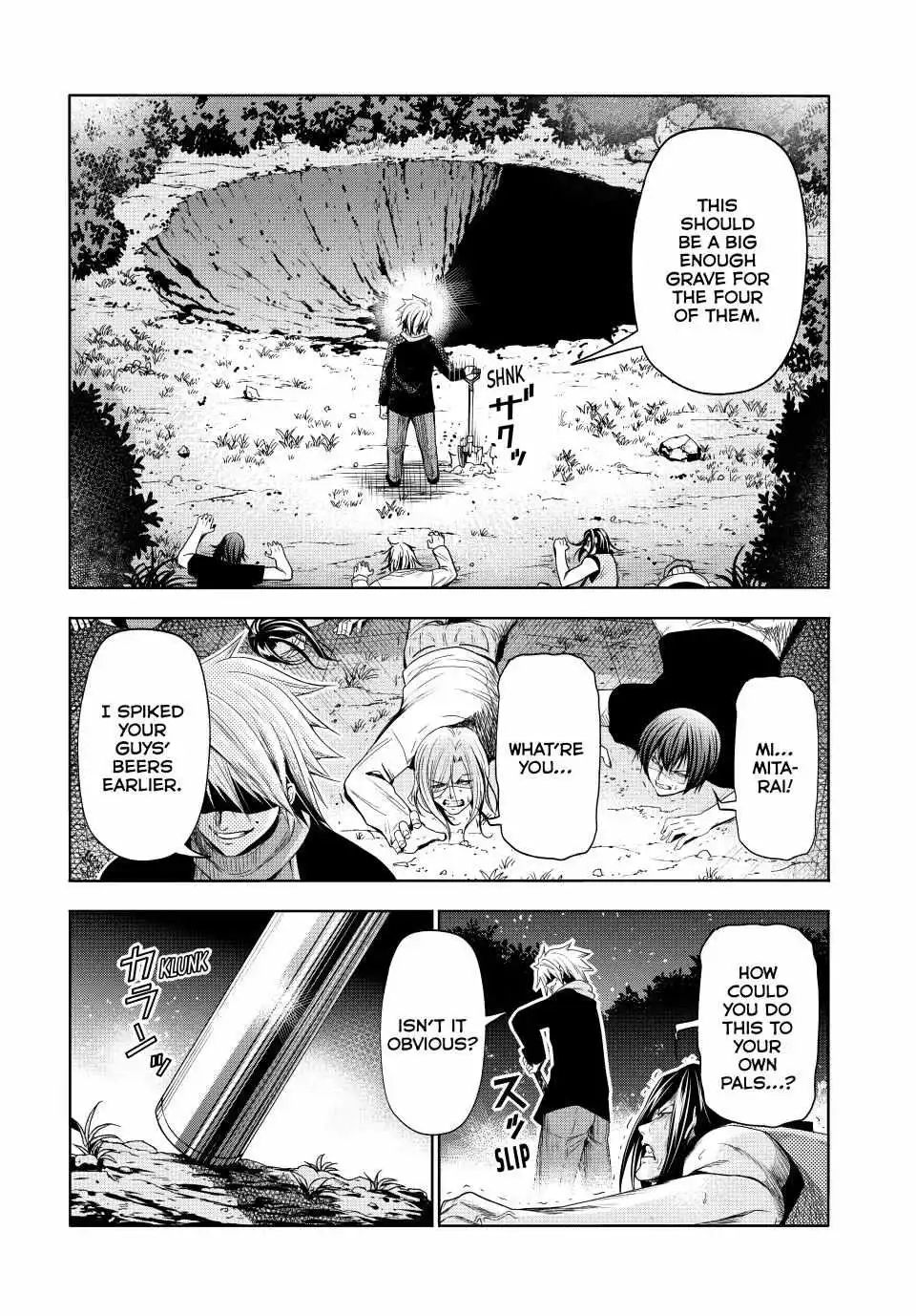 Manga page 3