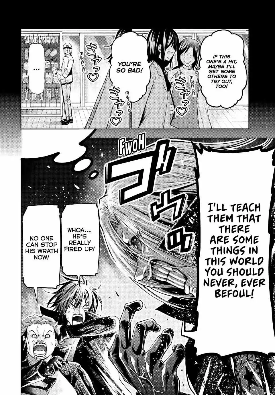 Manga page 23