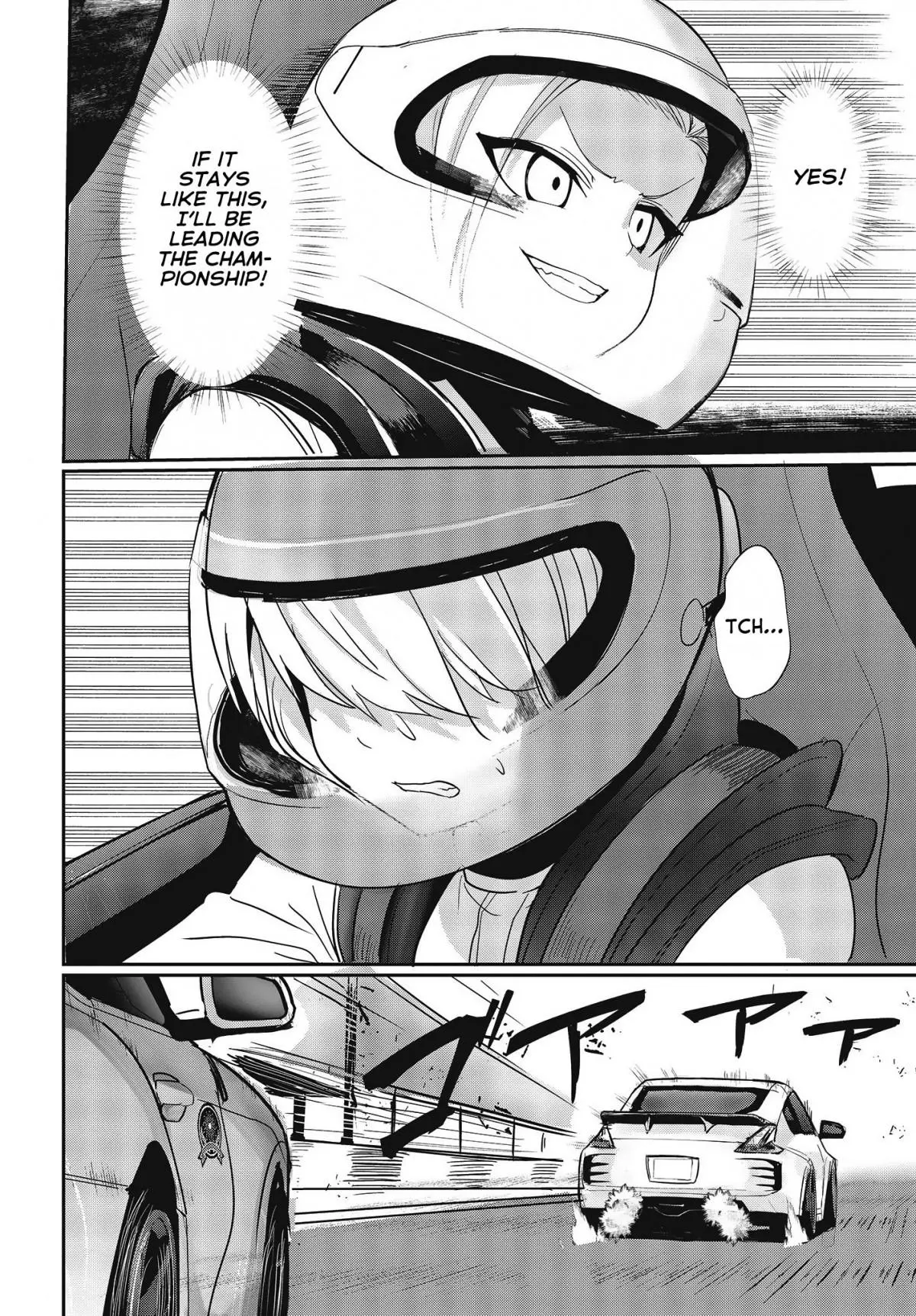 Manga page 22