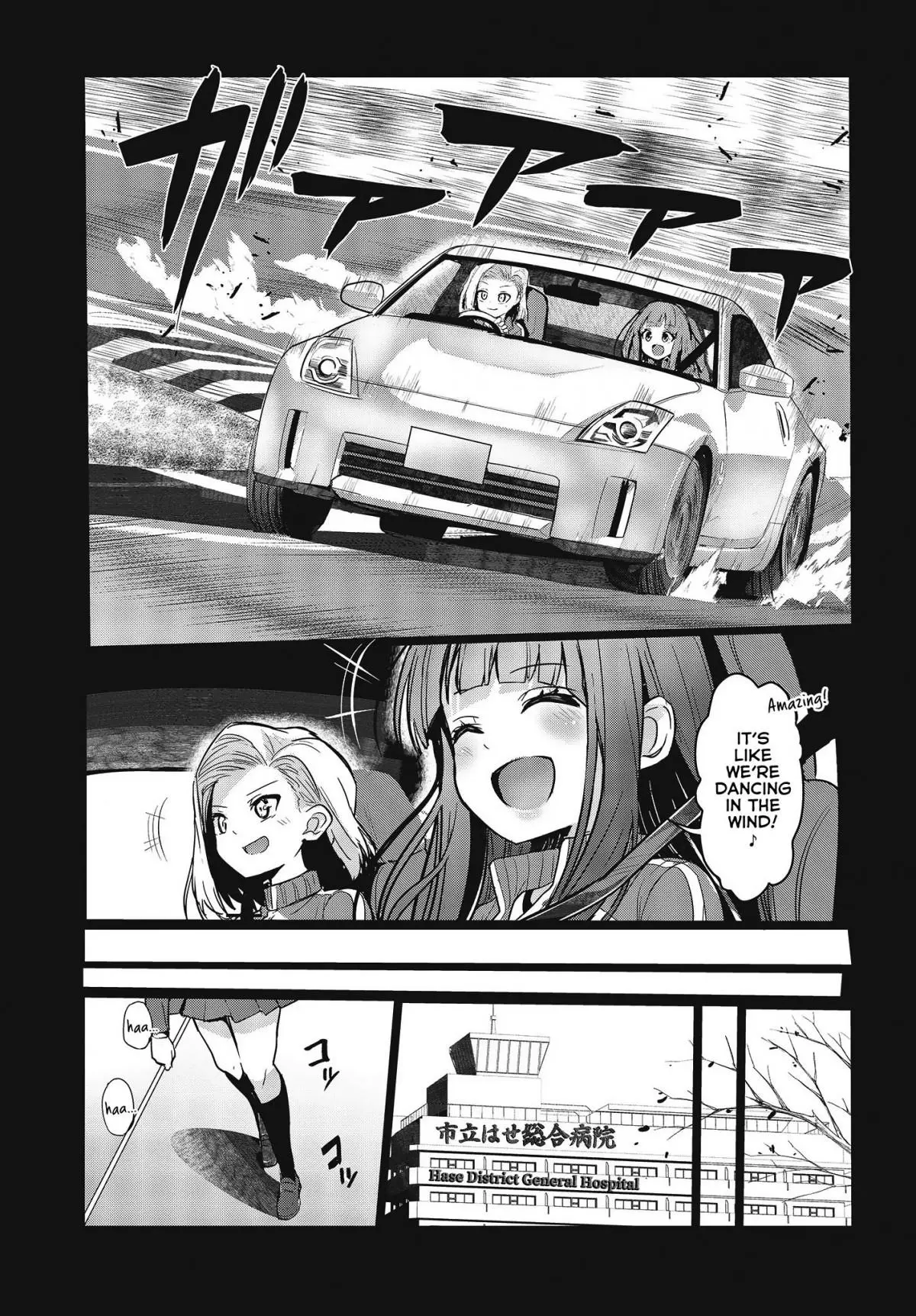 Manga page 18