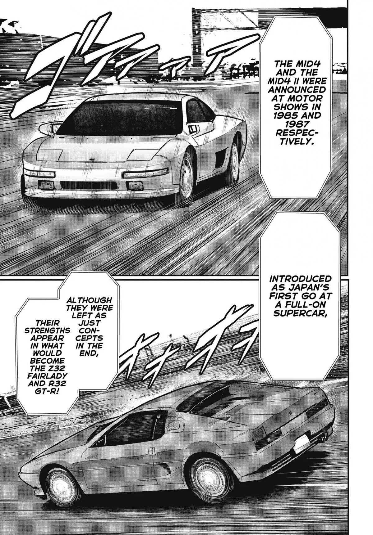 Manga page 15