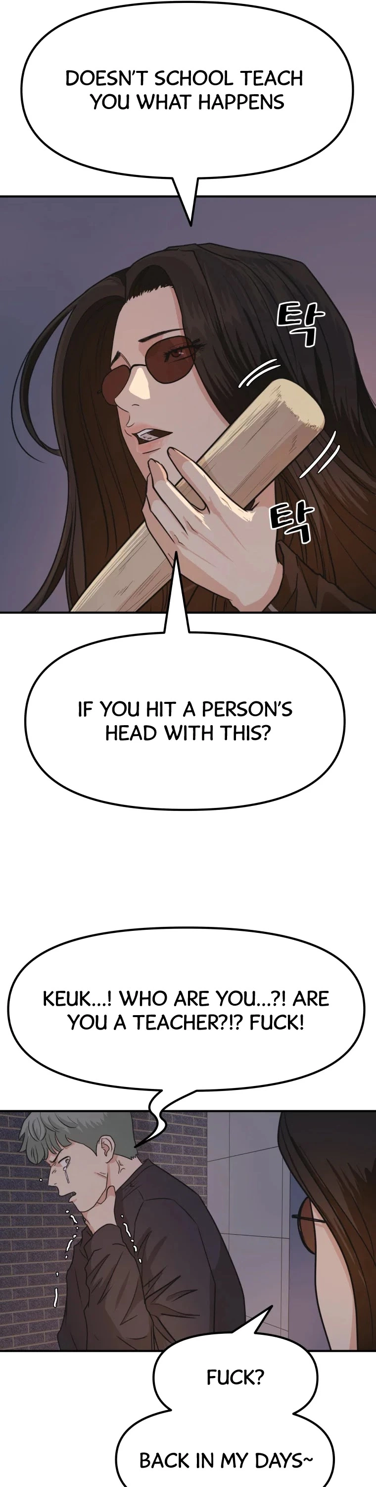 Manga page 7
