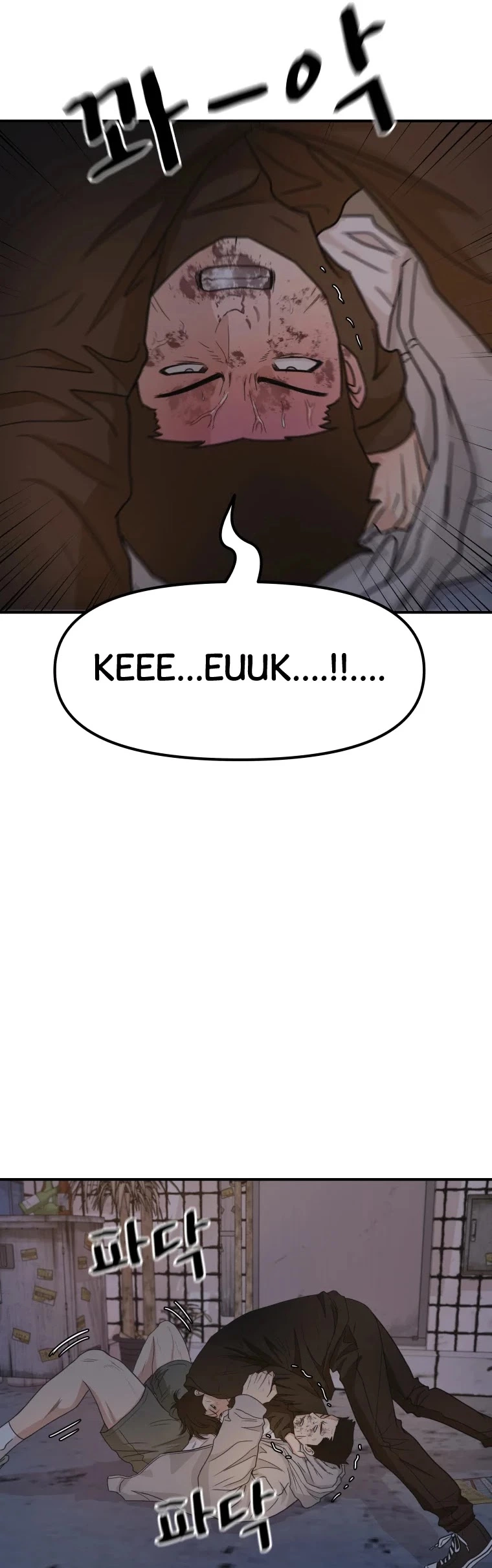 Manga page 24
