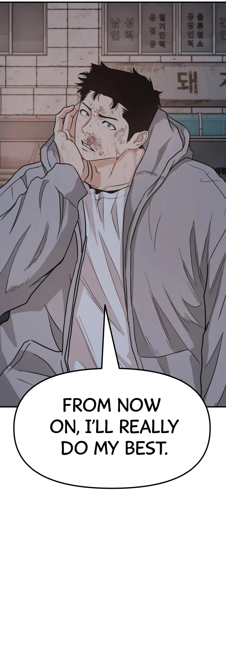 Manga page 36