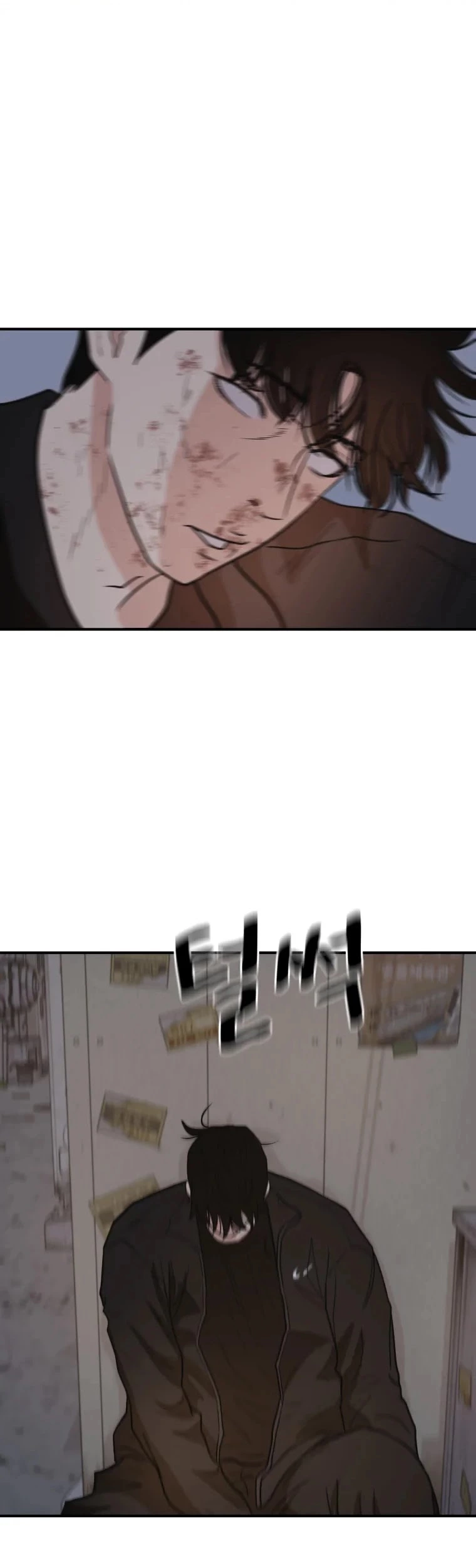 Manga page 47