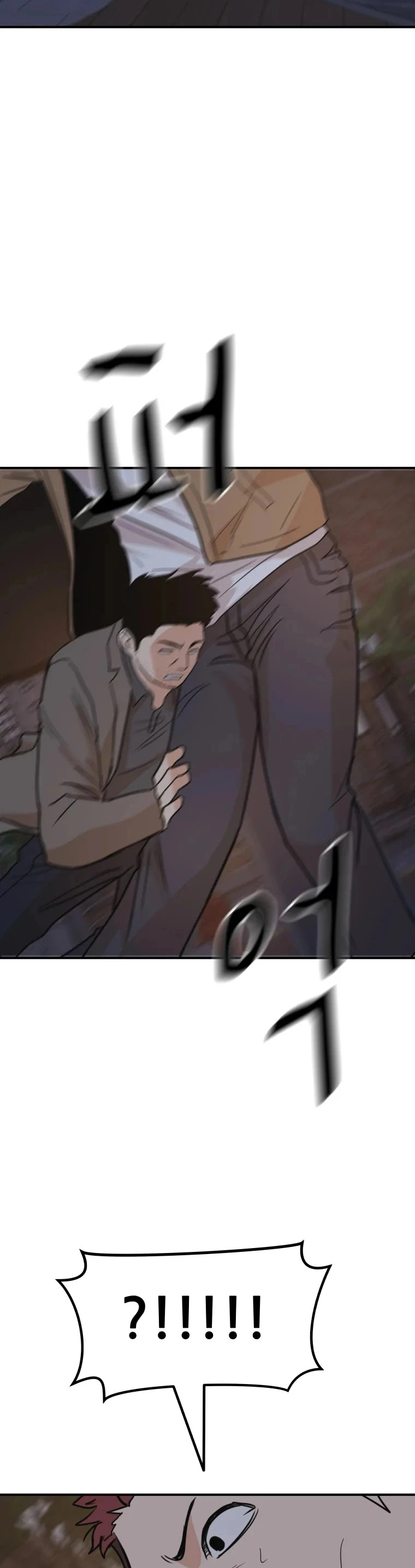 Manga page 47