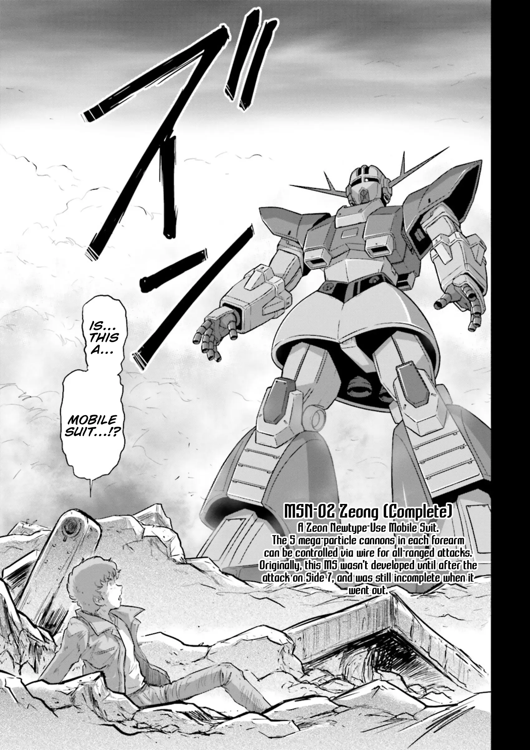 Manga page 4