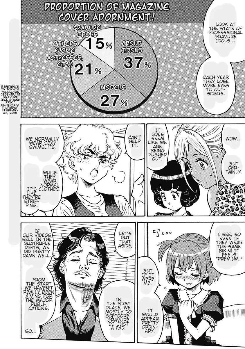 Manga page 16