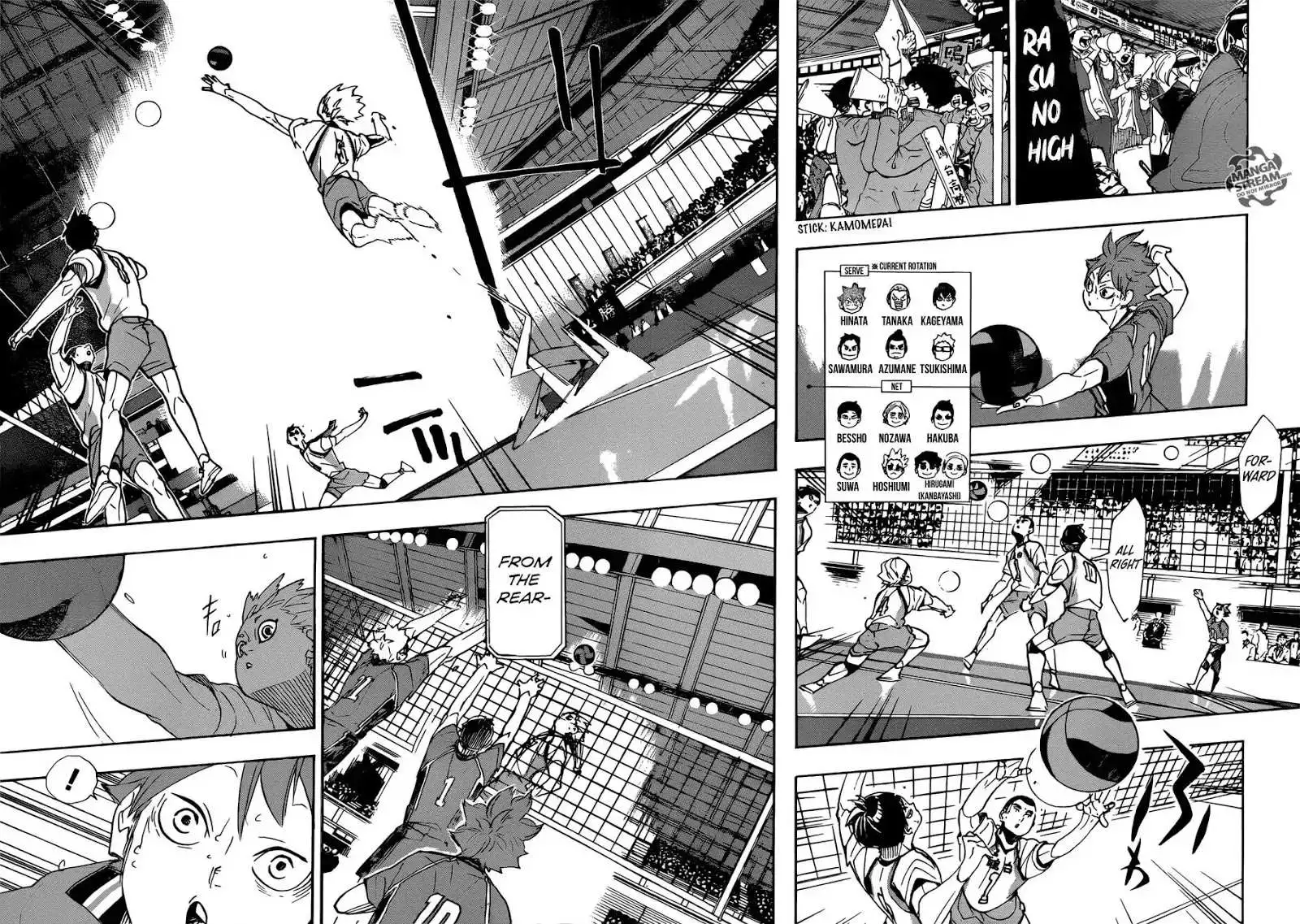 Manga page 6