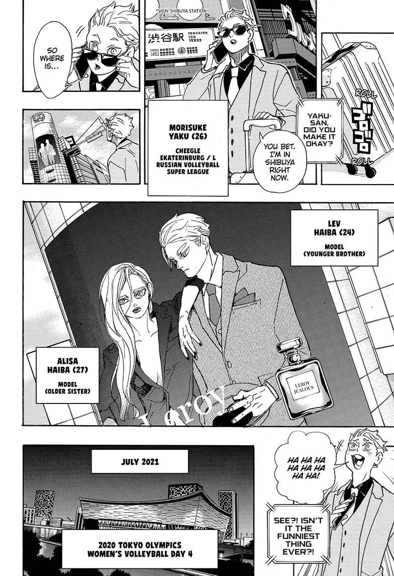 Manga page 7