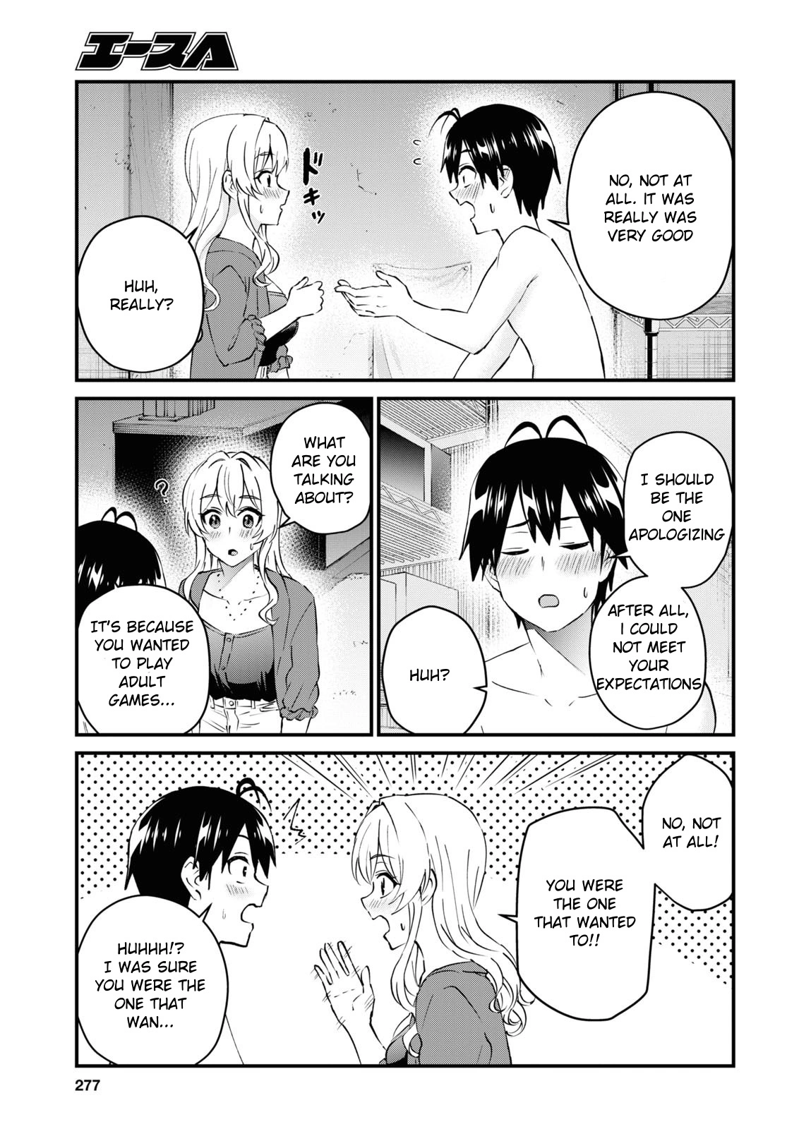 Manga page 14