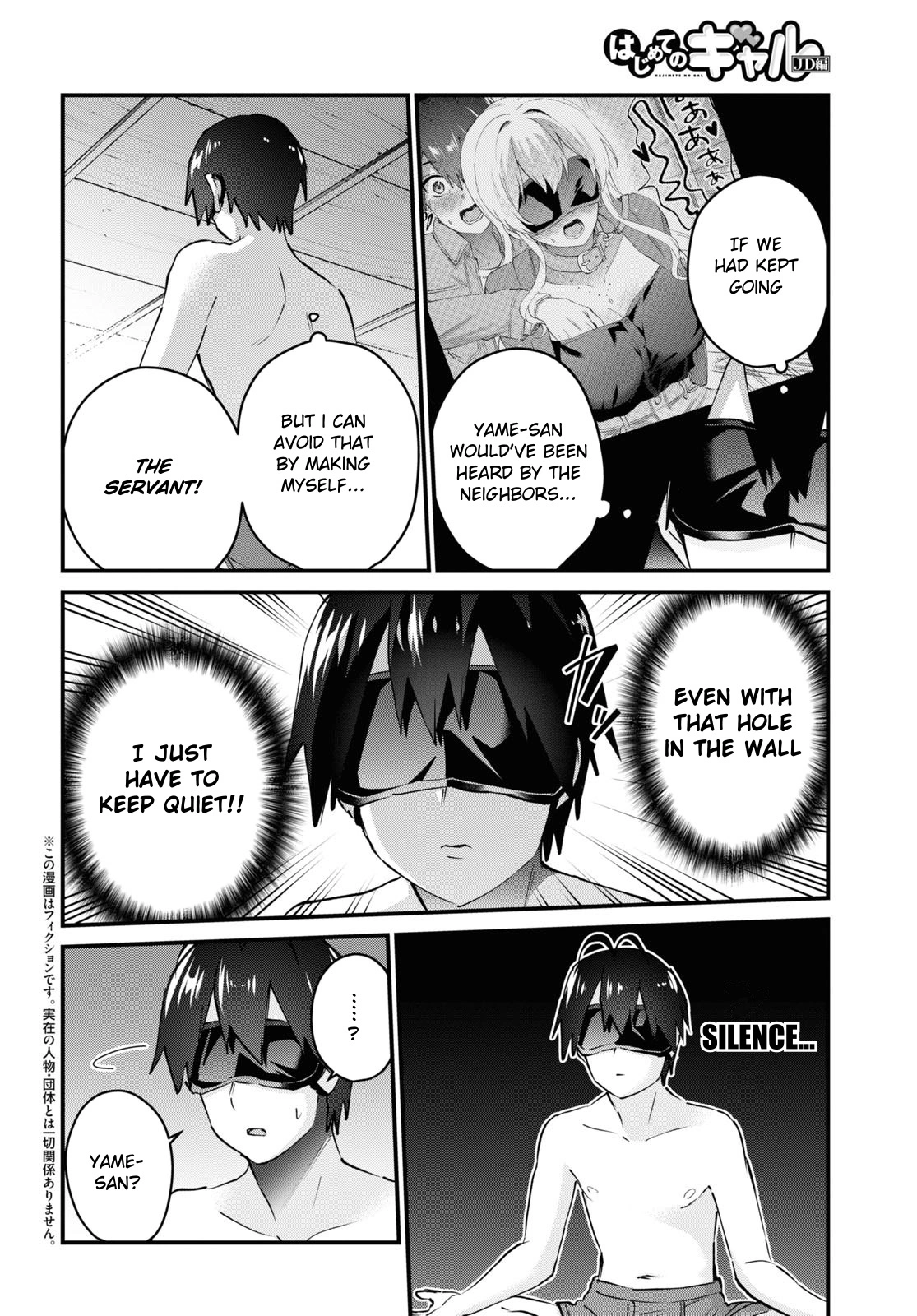 Manga page 3