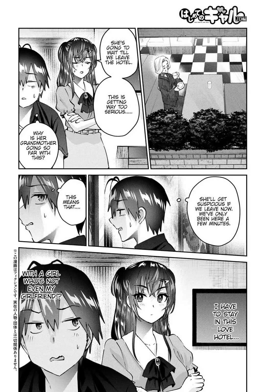 Manga page 3