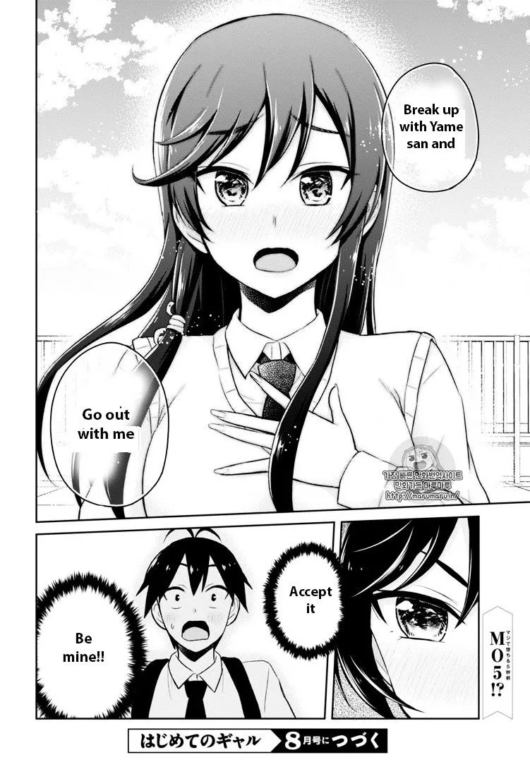 Manga page 16