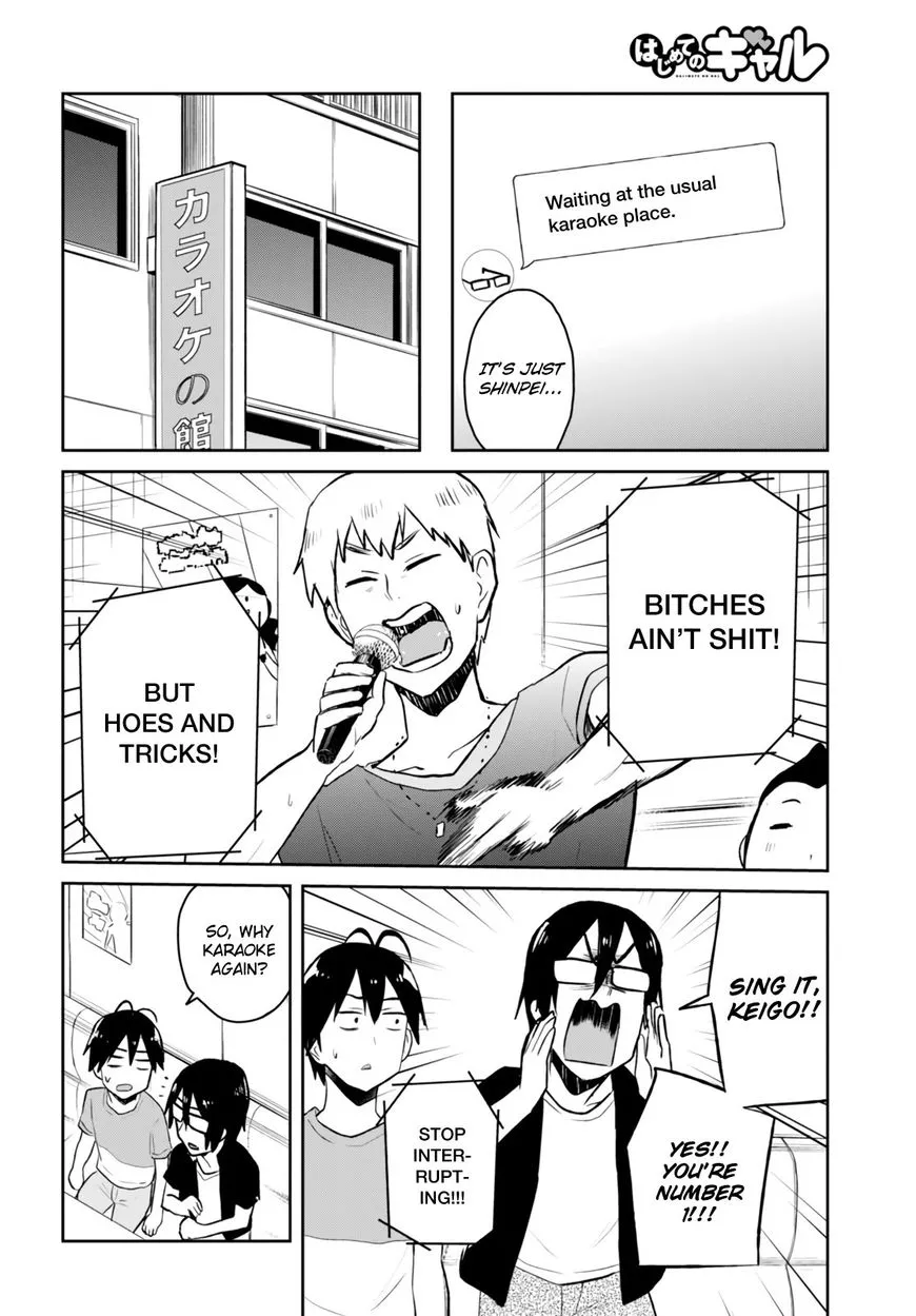 Manga page 3