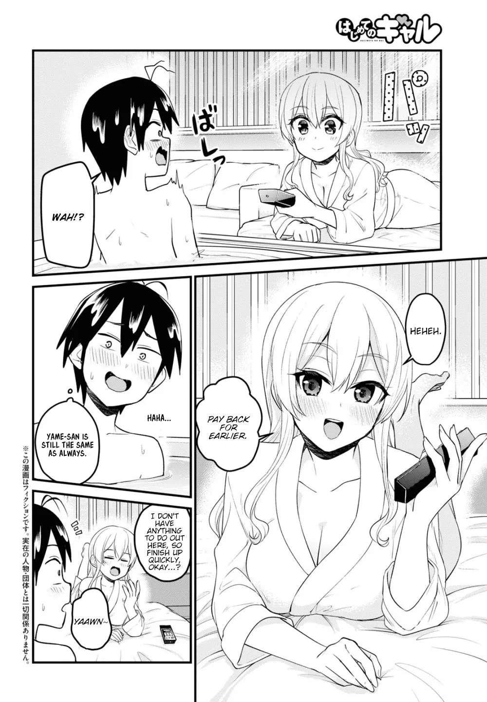 Manga page 3