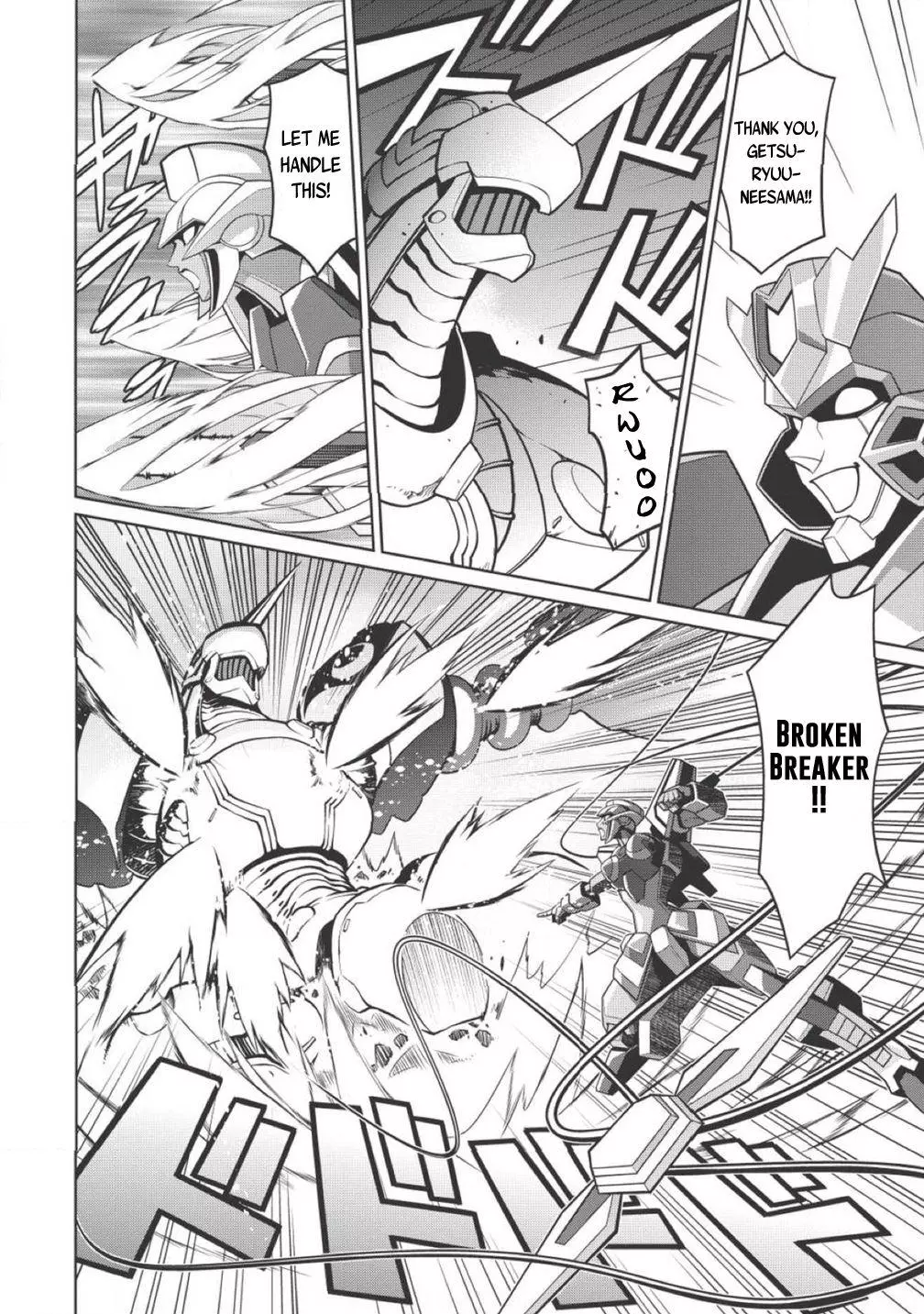 Manga page 20