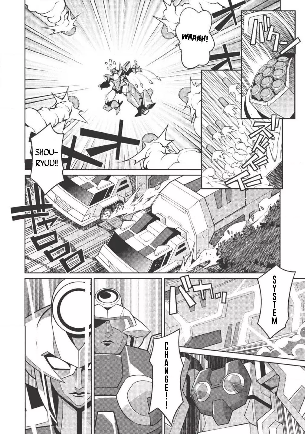 Manga page 18
