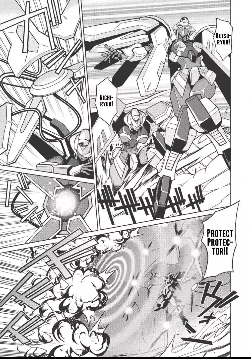 Manga page 19