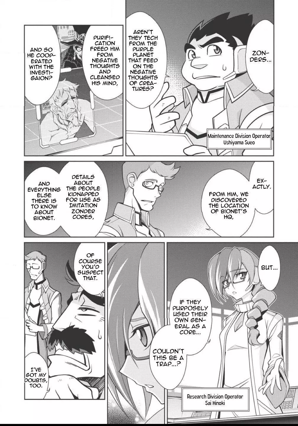 Manga page 6