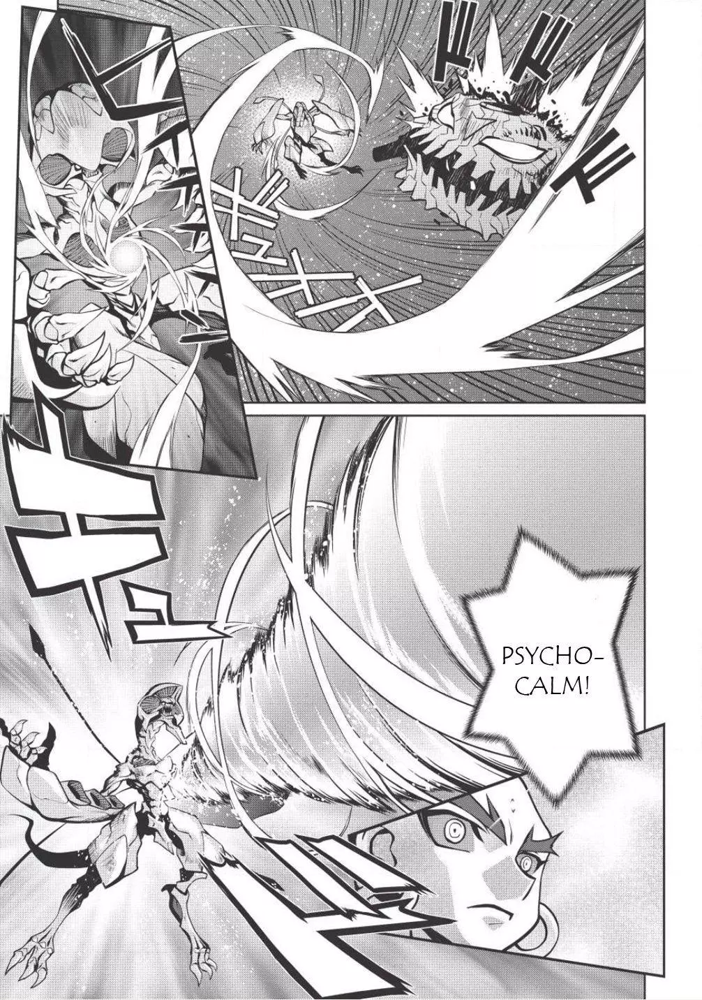 Manga page 14