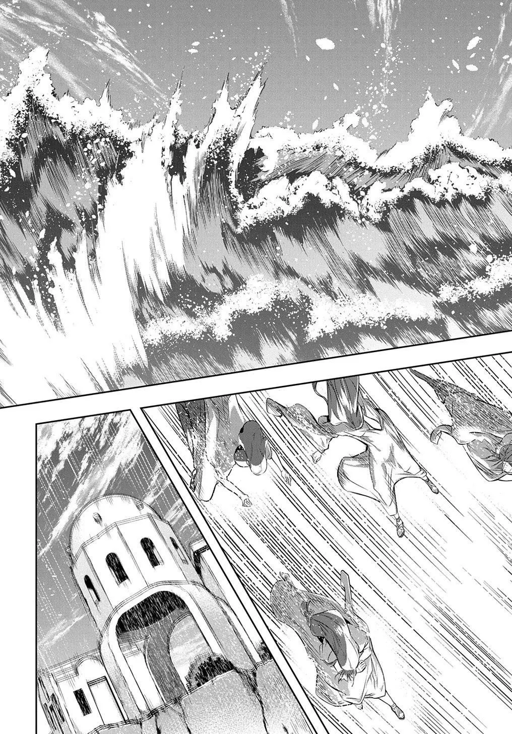 Manga page 20