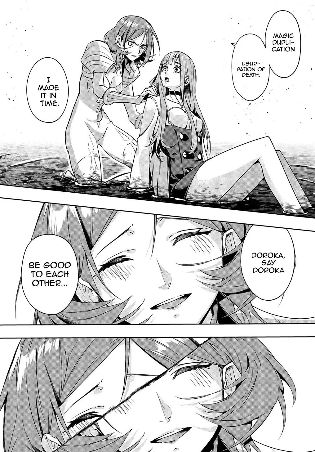 Manga page 19