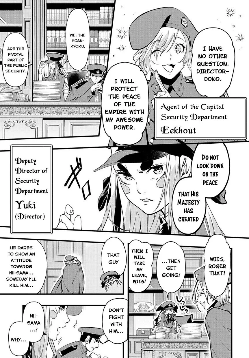Manga page 37