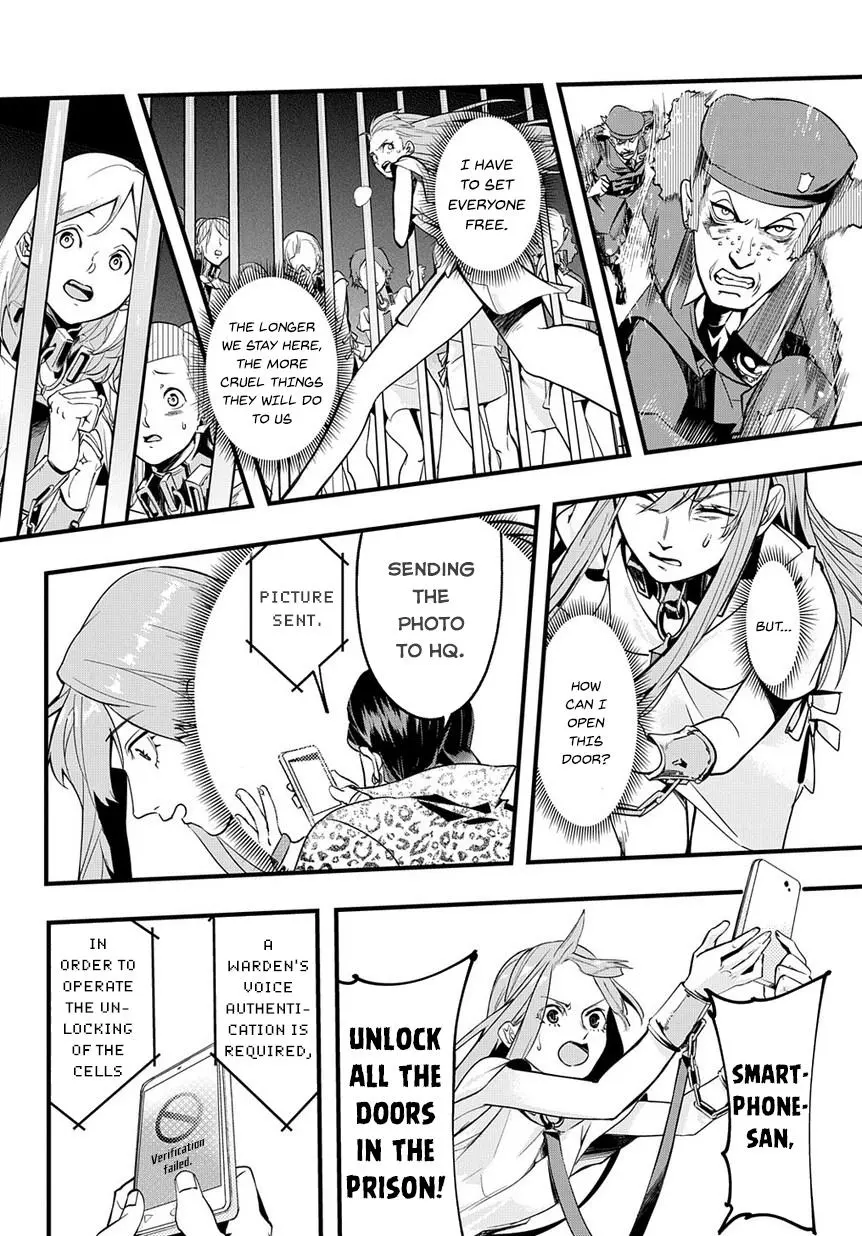 Manga page 15