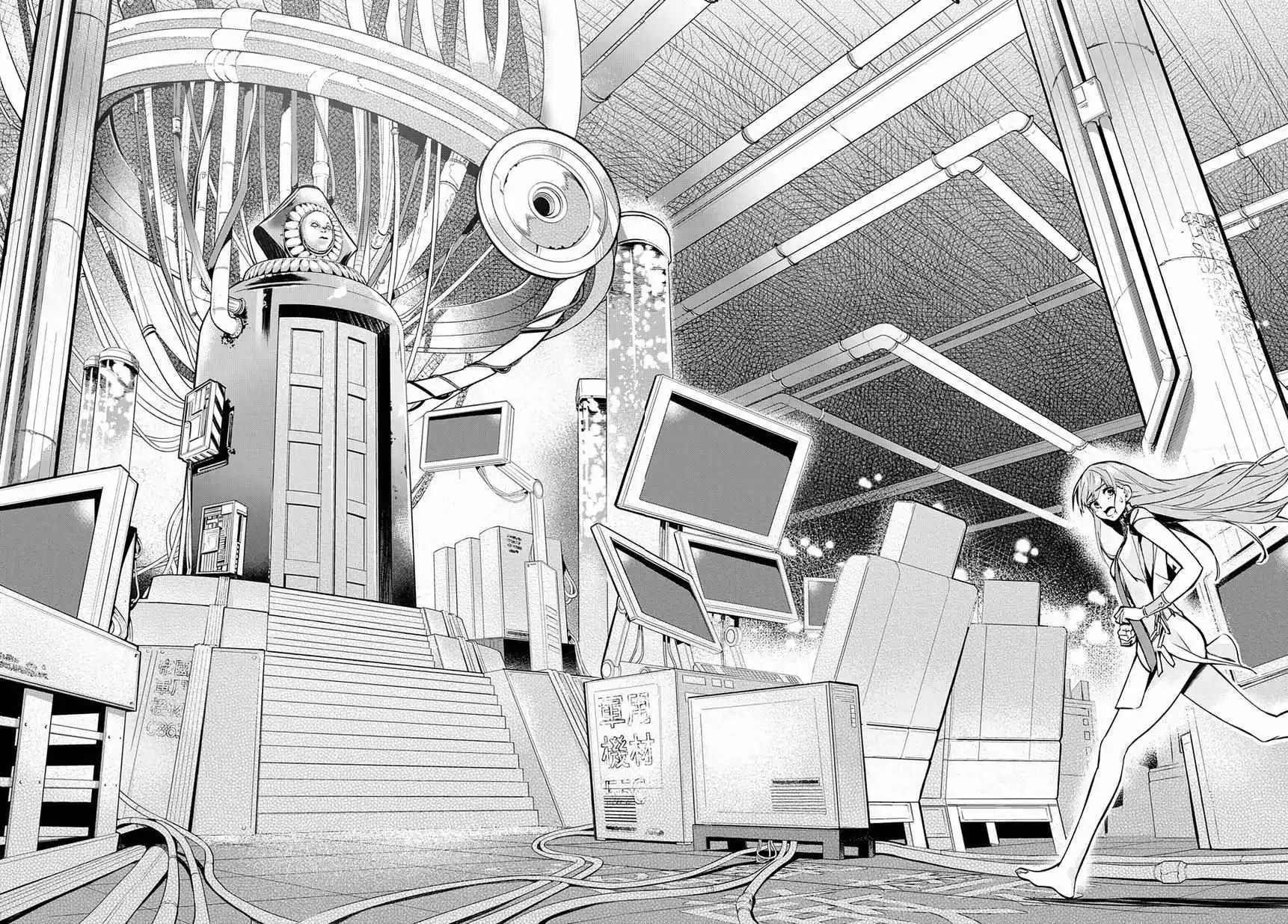 Manga page 19
