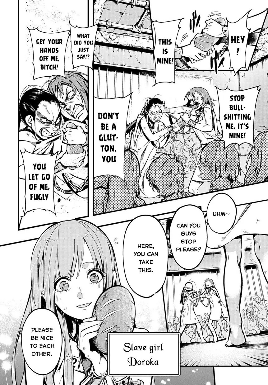 Manga page 3