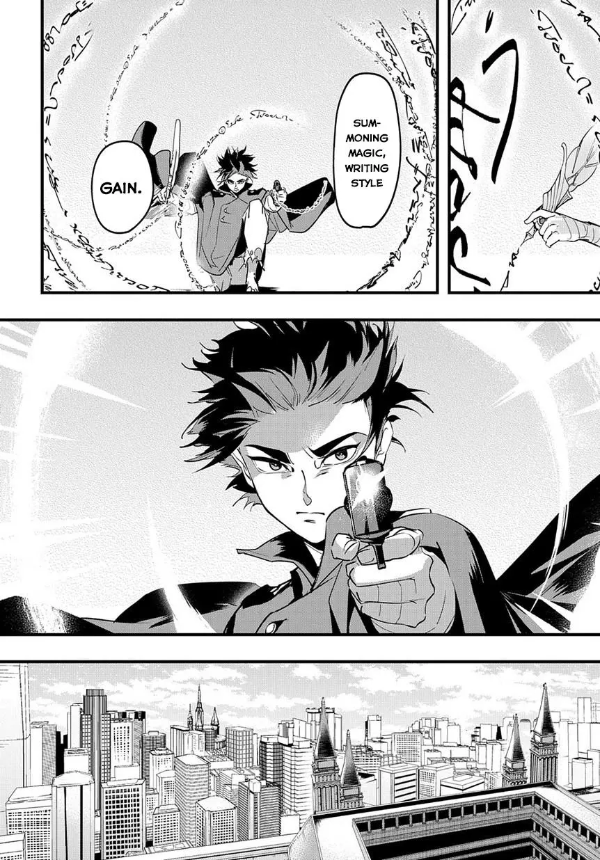 Manga page 42