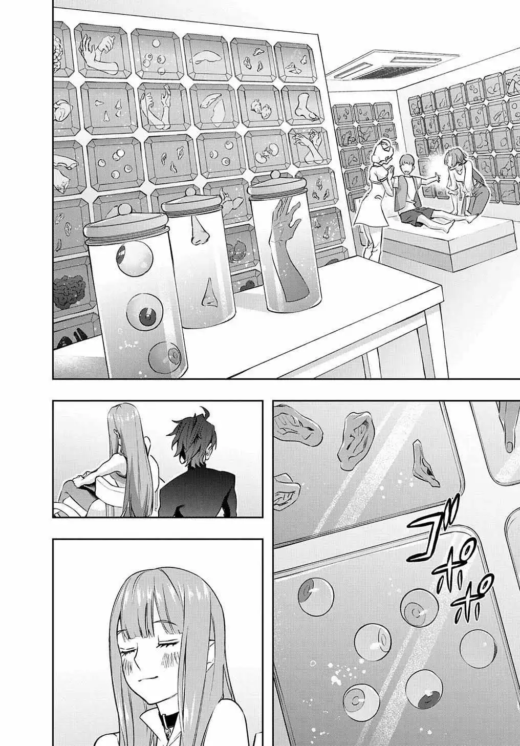 Manga page 12