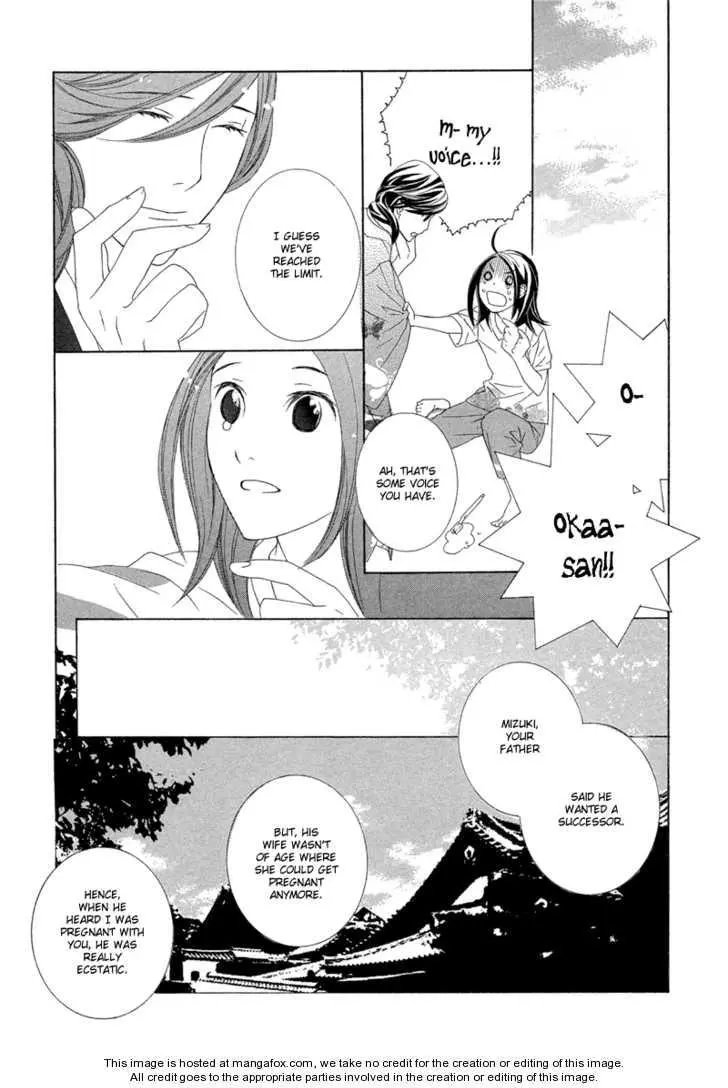 Manga page 26