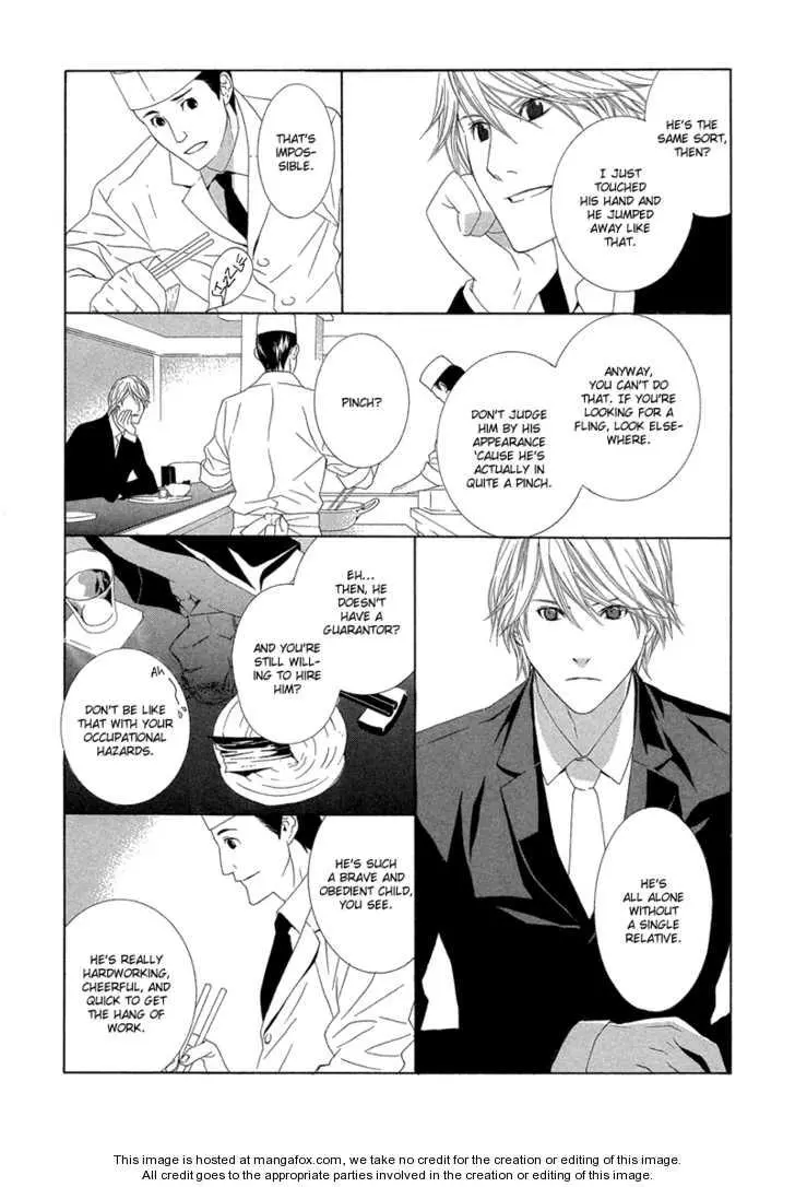 Manga page 17