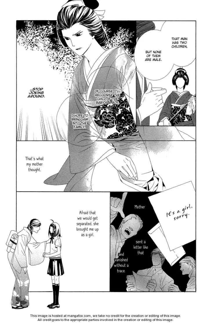Manga page 27