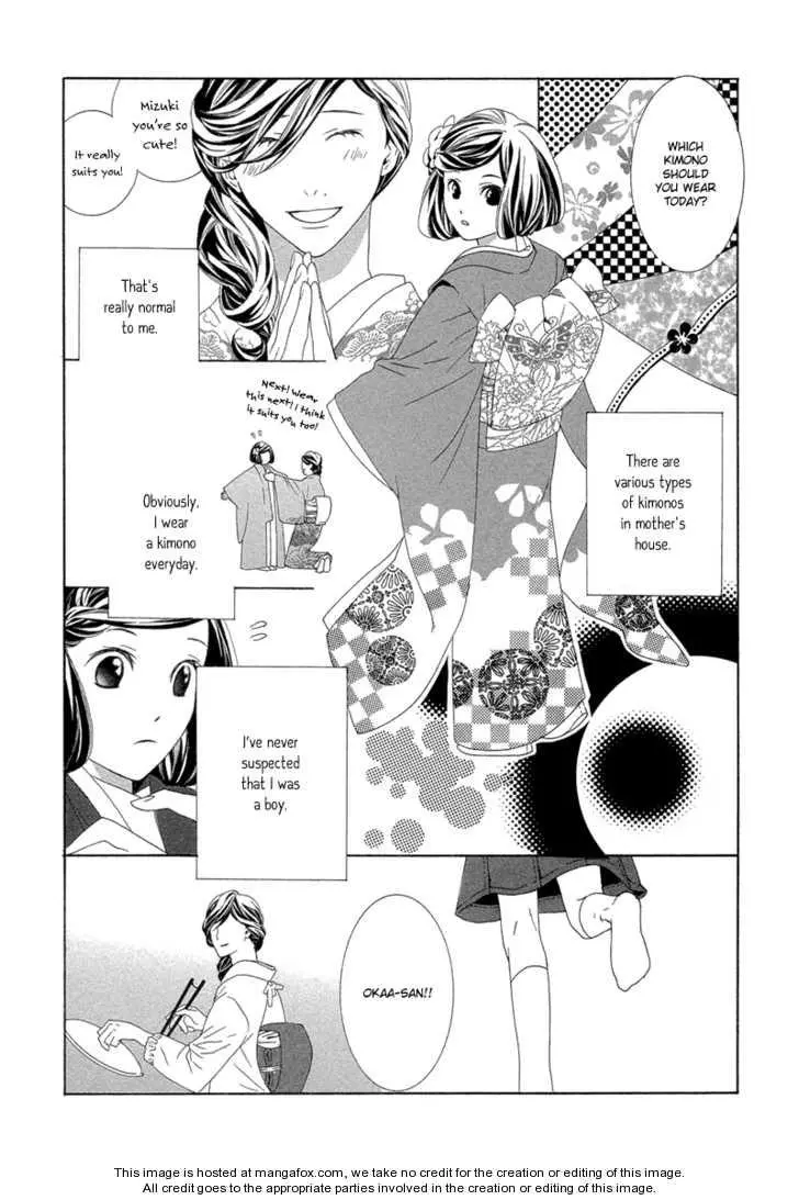 Manga page 24