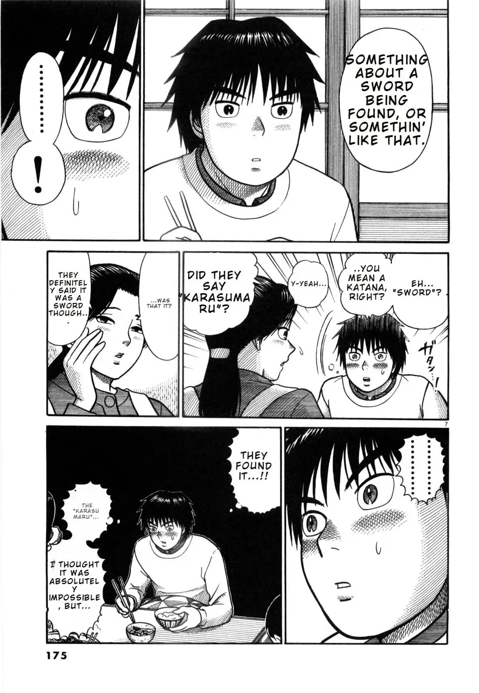 Manga page 7
