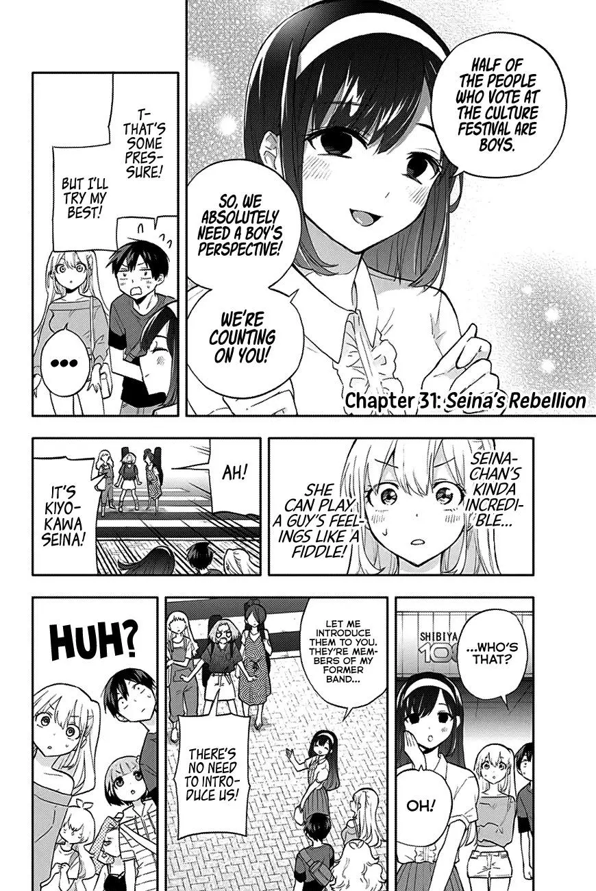 Manga page 3
