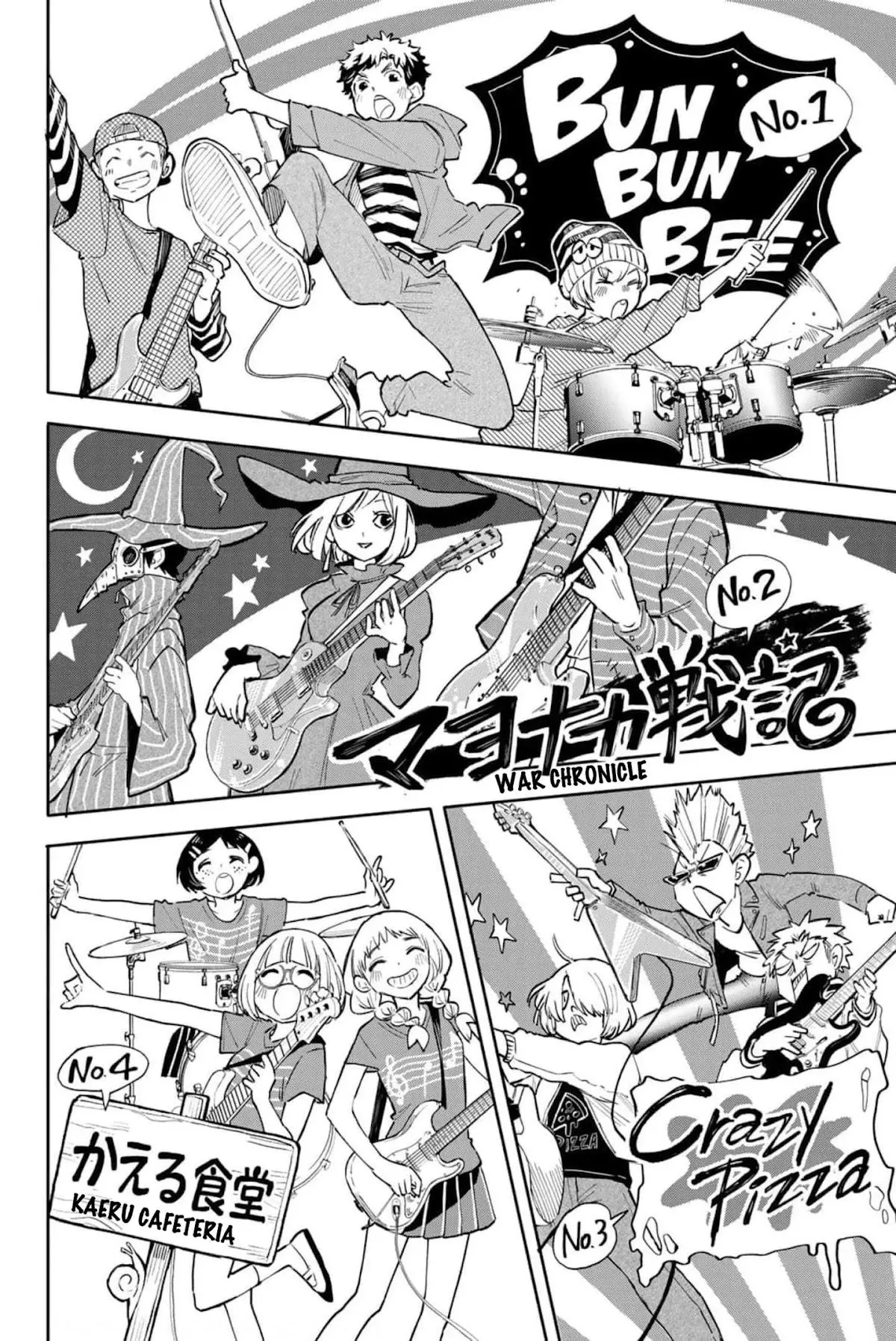Manga page 5