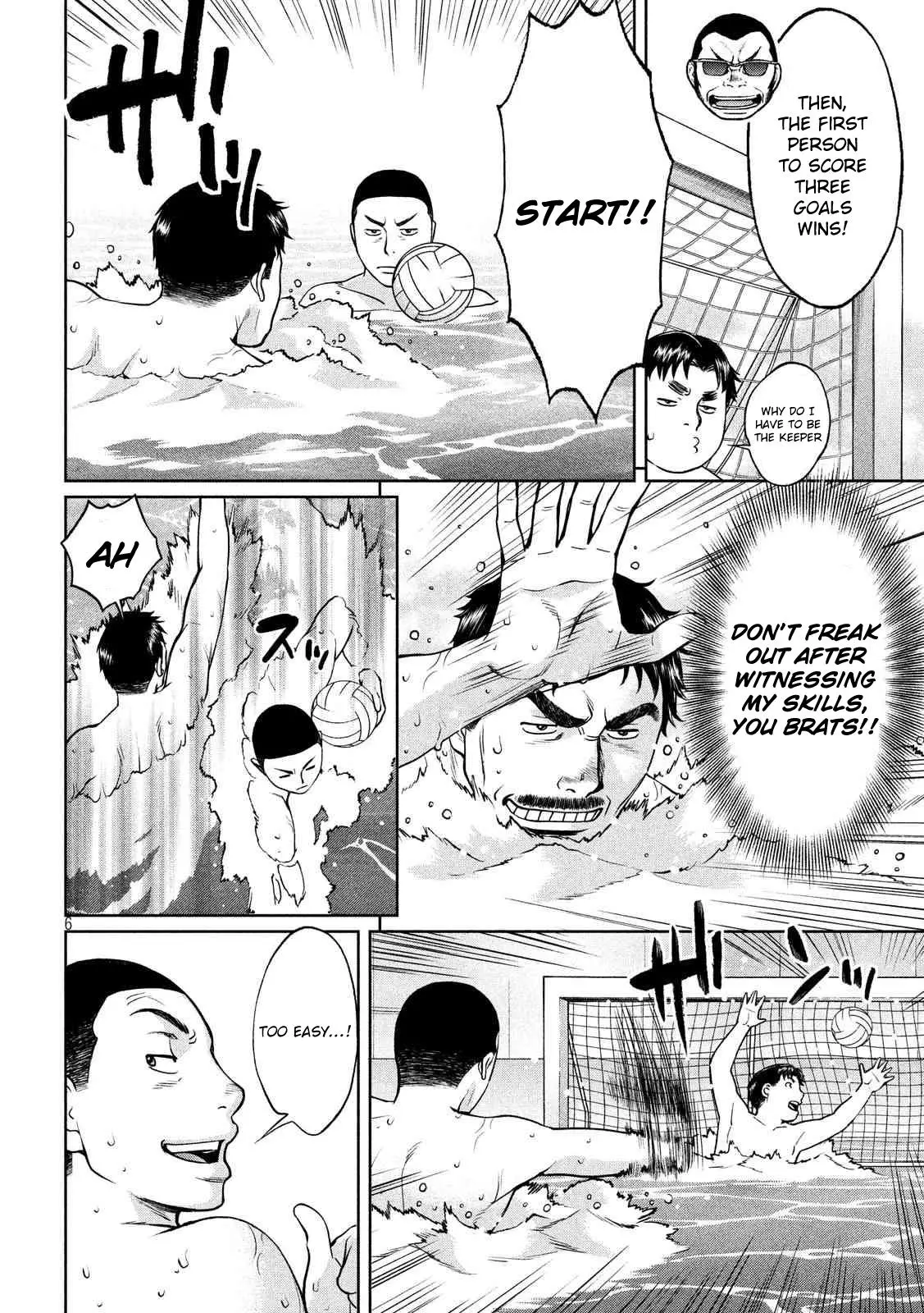 Manga page 7