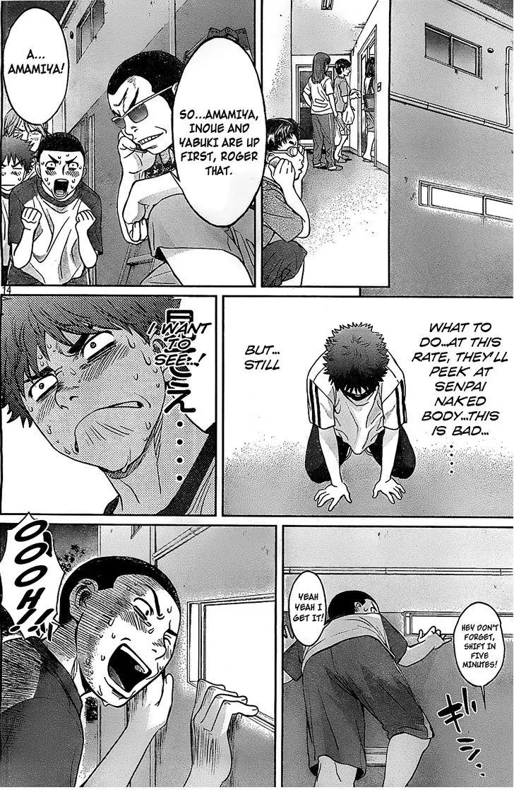 Manga page 16