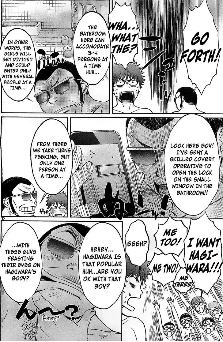 Manga page 14