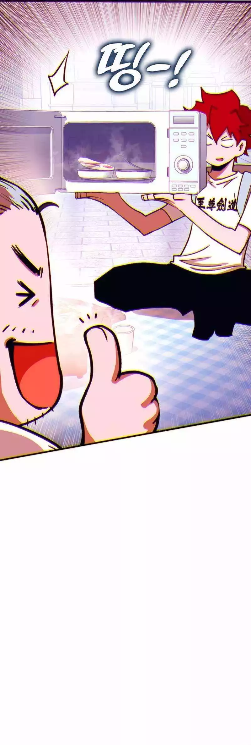 Manga page 92