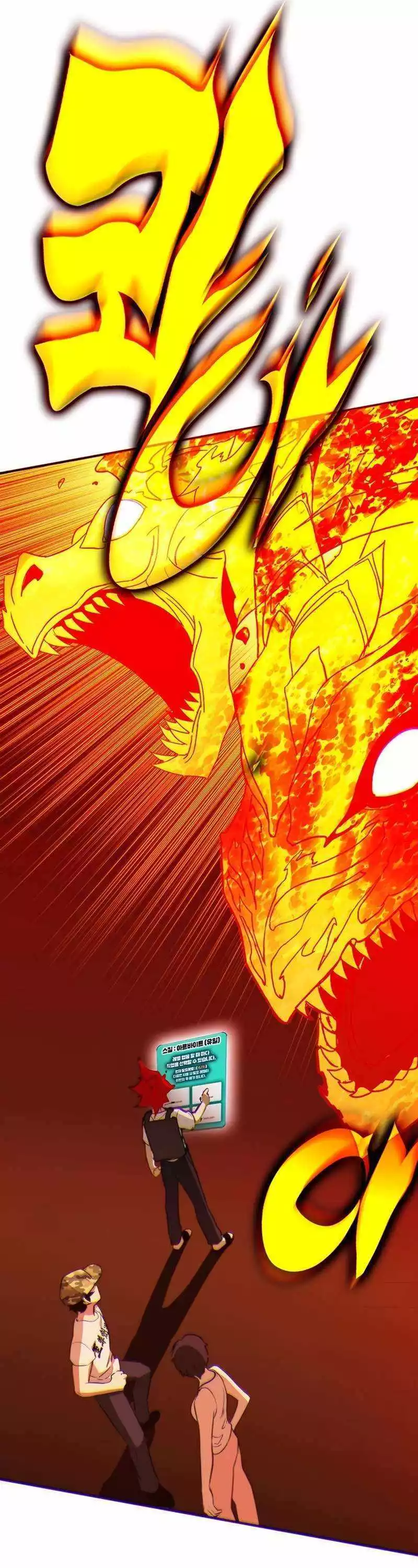 Manga page 121